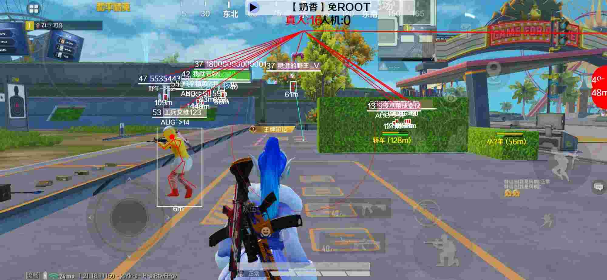 和平精英辅助《布丁》改名《奶香》依旧稳定中 - 和平精英恶搞路人外挂语音辅助预览图